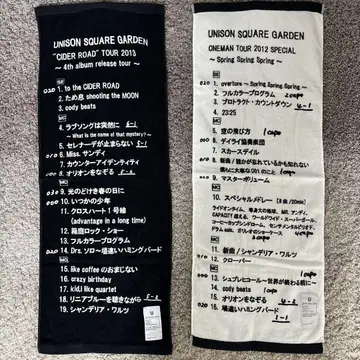 UNISON SQUARE GARDEN 타월 2종 세트 세토리 타월