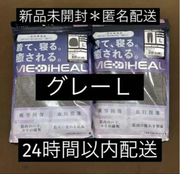 [ 그레이 L ] 메디힐 리커버리 웨어 워크맨 롱 셔츠 x 팬츠