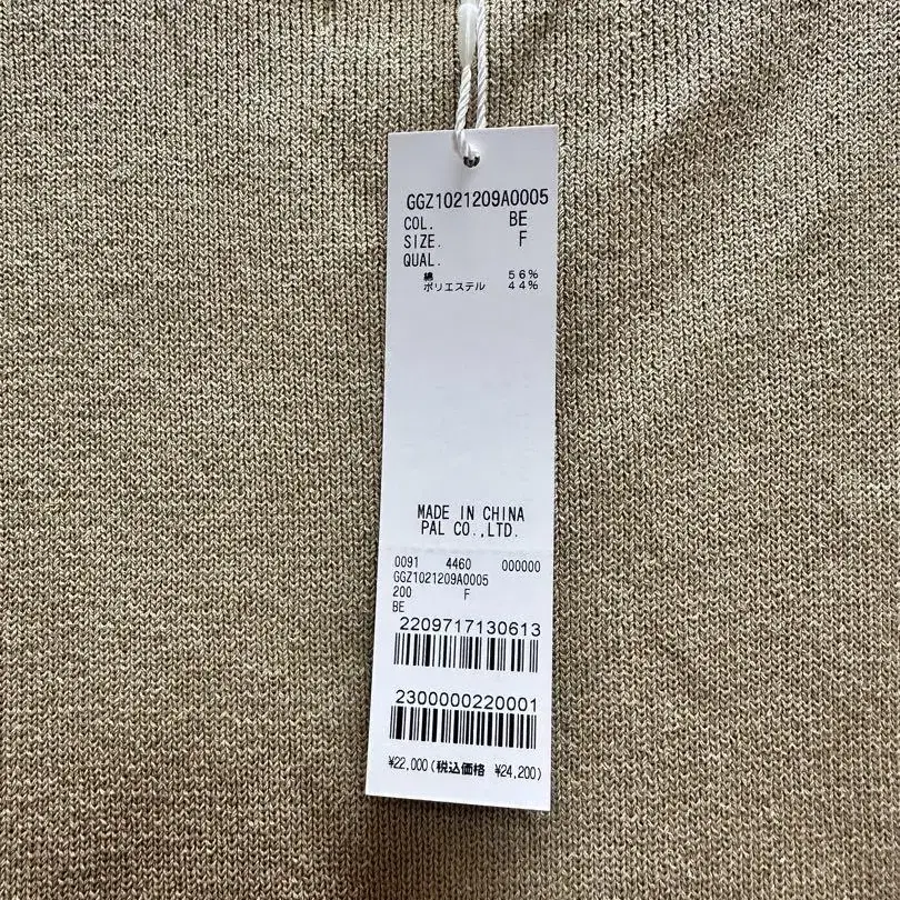 3번째 상품 이미지