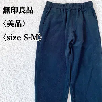 [ 새상품급 ] 무인양품 블랙 코듀로이 이지 테이퍼드 팬츠