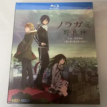 노라가미 제1+2기+OAD Blu-ray