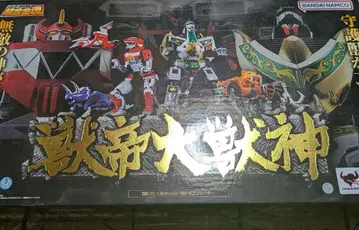 초합금혼 수제대수신 GX-72 대수신 & GX-78 드래곤시저