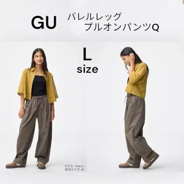 GU 새상품급 이지 팬츠 와이드 팬츠 L 올리브