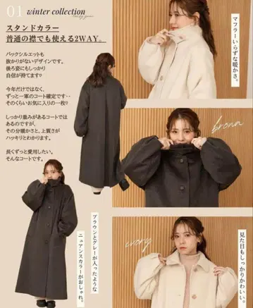 yumi 시마무라 2WAY 롱 코트