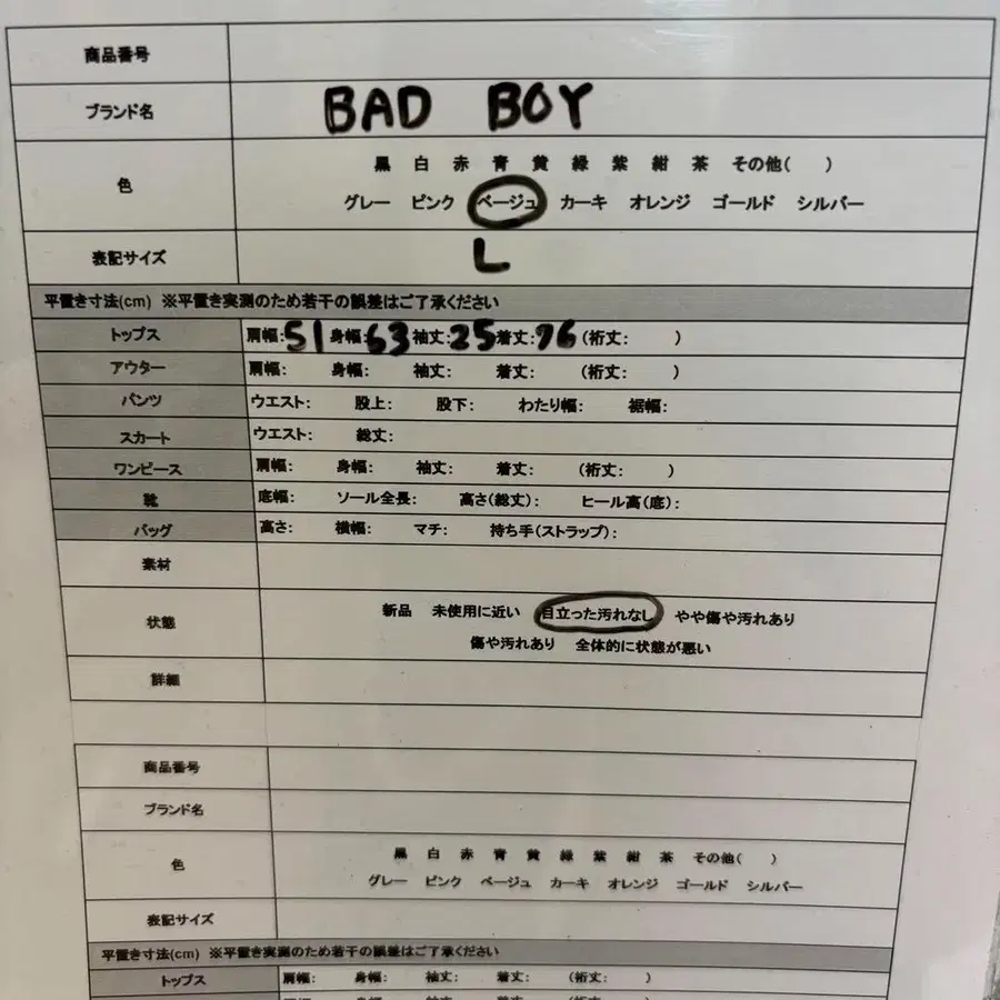12번째 상품 이미지