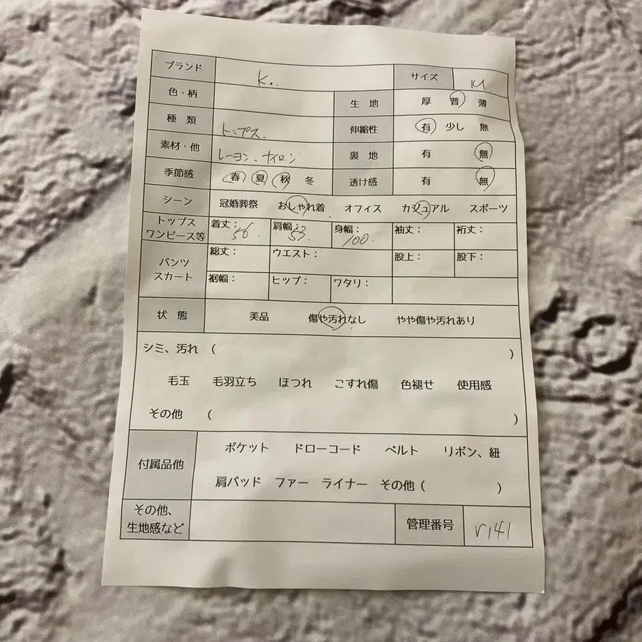 10번째 상품 이미지