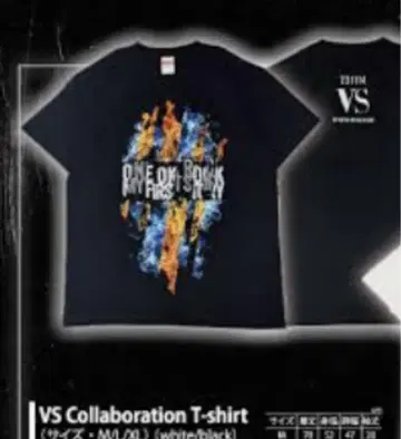 ONE OK ROCK & MY FIRST STORY VS 티셔츠 XL
