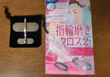 실버 브로치