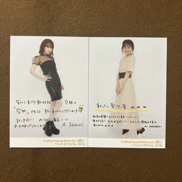 모닝구무스메 타카하시 아이 브로마이드 하로프로 2018 행복자