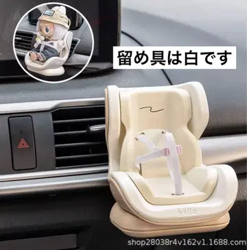 labubu POPMart 러브카 세이프티 시트 봉제 인형 시트 마카롱