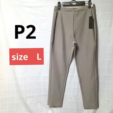 [일본제] 아리키 P2 스트레치 슬림 팬츠 L 스모크 그레이
