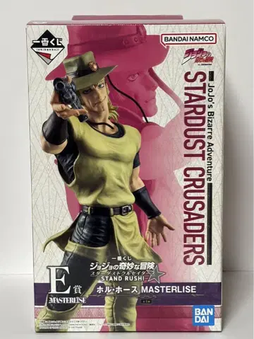제일복권 죠죠의 기묘한 모험 E상 홀 호스 MASTERLISE