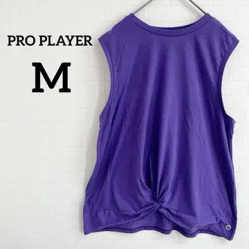 PRO PLAYER [ M ] 퍼플 슬리브리스