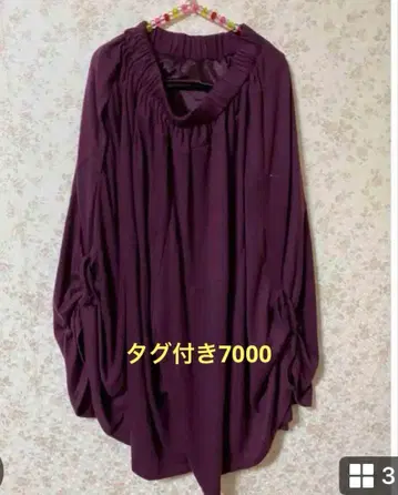 택 포함 새상품 오즈 온 컴플렉스 드로스트 팬츠