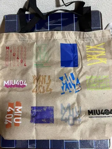 [ MIU404 ] 오리지널 에코백