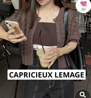 카프리슈 마쥬 반팔 가디건