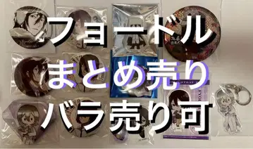 문호 스트레이독스 효도르 묶음 판매