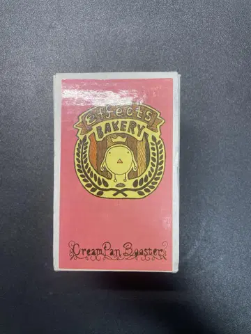 Effects Bakery Cream Pen Booster