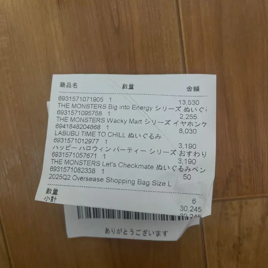 5번째 상품 이미지