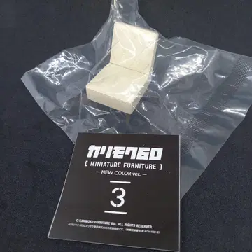 카리모쿠60 카리모쿠 카페 체어 가챠 미니어처 리멘트 체어