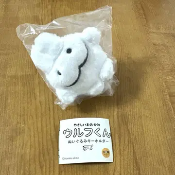 미사용 새상품 울프 군 앗사