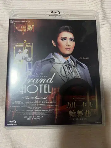 다카라즈카 월조 그랜드 호텔 Blu-ray