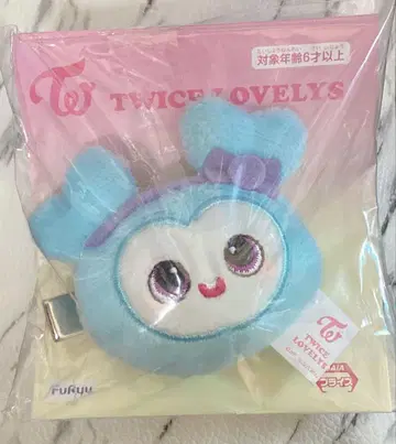 TWICE LOVELYS 스카이블루 마스코트