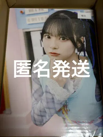 muvus CUTIE STREET 마스다 아야노 온 특 A3 포스터