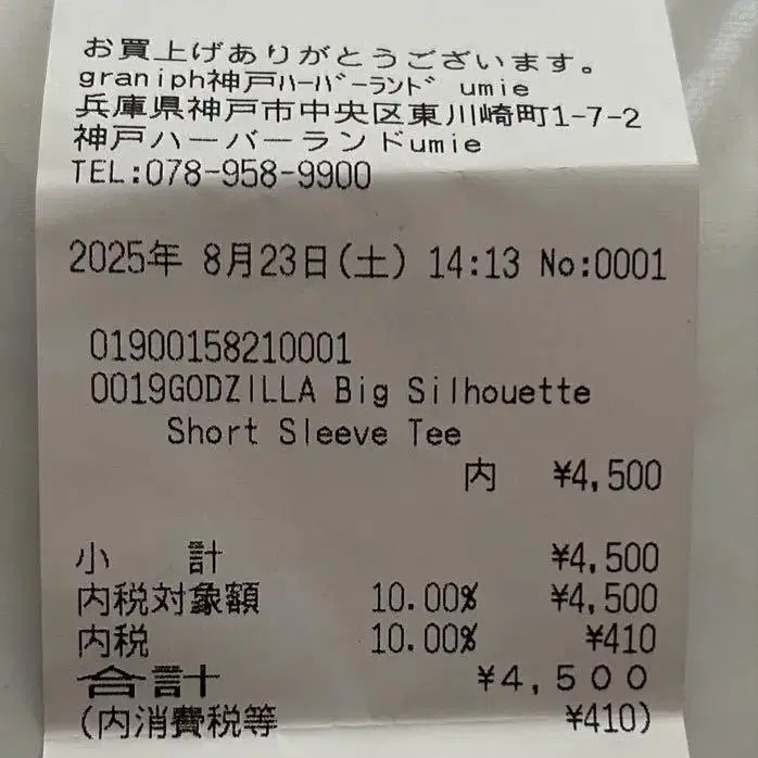 10번째 상품 이미지