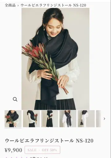 정가 2만 엔! 새상품급 차콜 그레이 울 100% 대형 스톨