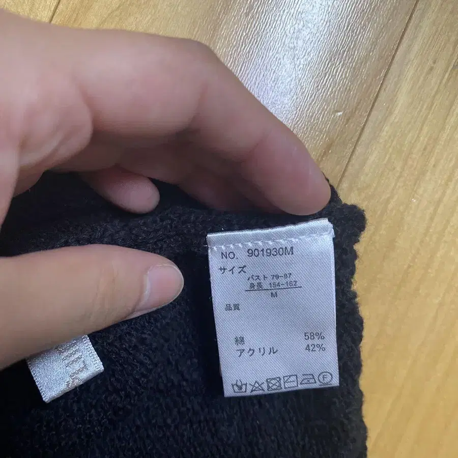 6번째 상품 이미지