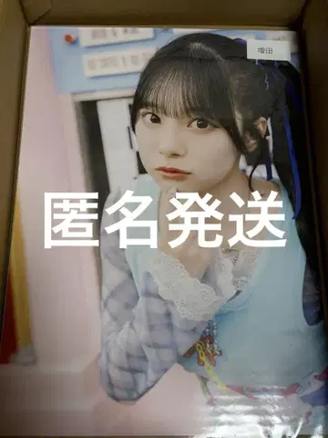 muvus CUTIE STREET 마스다 아야노 온 특 A3 포스터