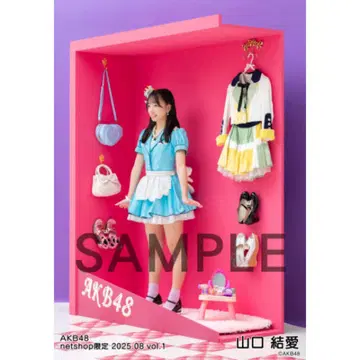 AKB48 야마구치 유아 개별 브로마이드 2025년 08월
