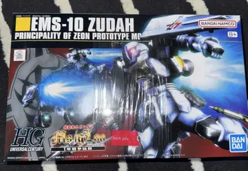 HGUC 1/144 즈다 EMS-10 MS IGLOO