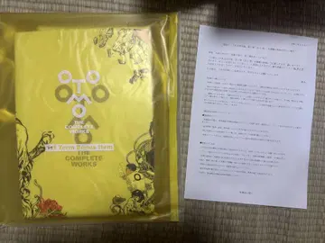 오토모 가츠히로 전집 제1기 전권 구매자 특전 T셔츠 XL 사이즈