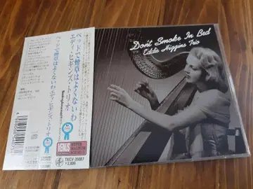 Eddie Higgins CD 2장 세트 soulero smoke bed