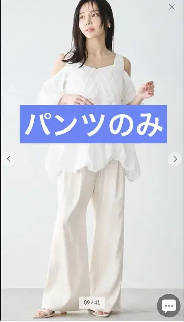 aimeine 에메인 새틴 팬츠