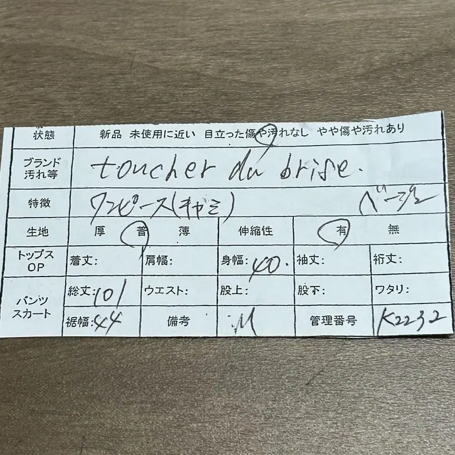 11번째 상품 이미지