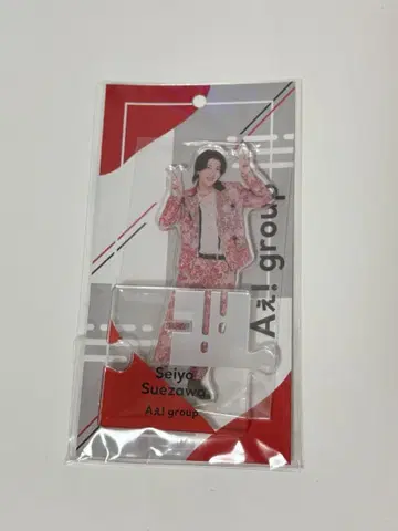 A! group 스에자와 세이야 아크릴 스탠드