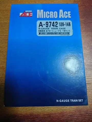 MICRO ACEA-9742 조이풀 트레인 아스카 리뉴얼 7량 세트