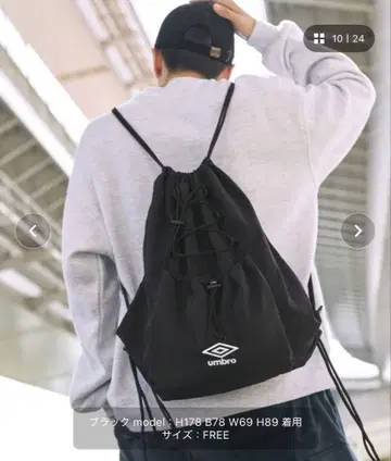 UMBRO 냅색