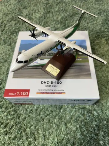 ANA DHC-8-400 모델 플레인 1/100 에코본