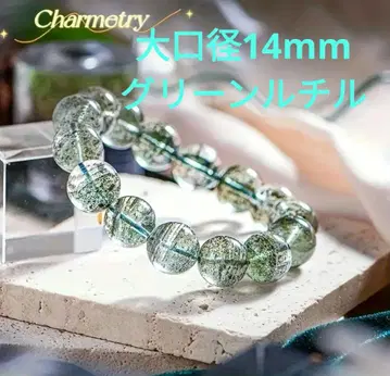 [ 파워스톤 ] 그린 루틸 쿼츠 천연 수정 14mm 팔찌