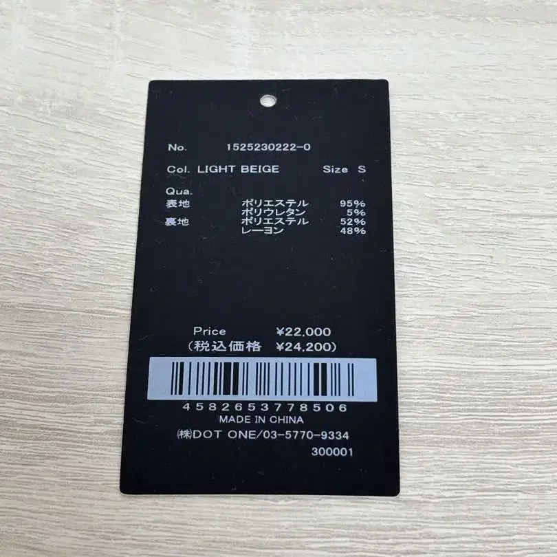 3번째 상품 이미지