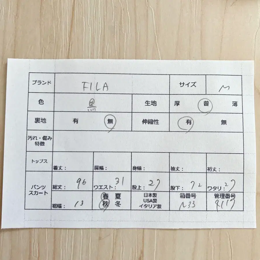 8번째 상품 이미지