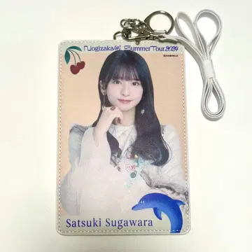 스가와라 사츠키 브로마이드 홀더 노기자카46 한여름의 전국 투어 2024