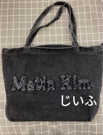 Matin Kim 자수 로고 토트백 블랙