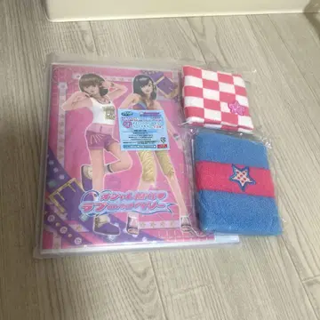 러브 and 베리 제일복권 A상, B상 세트