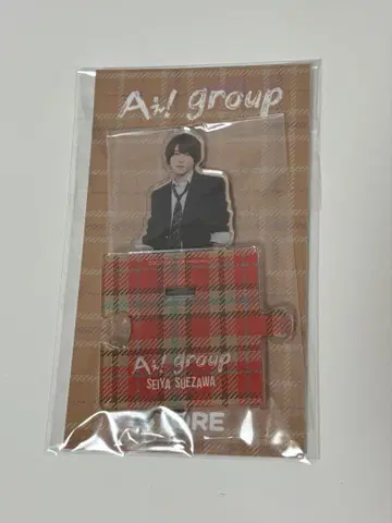 A! group 스에자와 세이야 아크릴 스탠드
