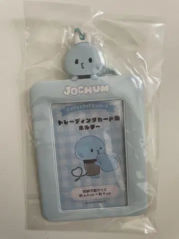 JOCHUM 마이크 트레이딩 카드 케이스 코노 준키 JO1